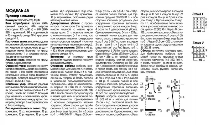 146725310_0_1a453d_e0a0df5d_orig (699x399, 190Kb)