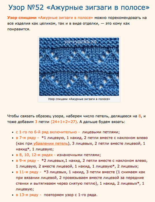 Screen Shot 2014-10-17 at 4.38.56 PM (537x700, 325Kb)