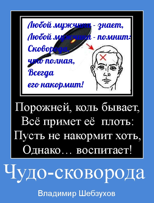 --2 (530x700, 209Kb)