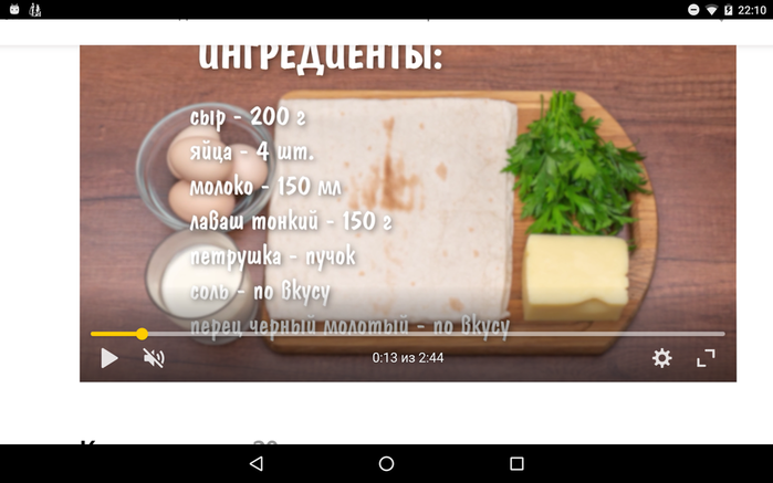 Screenshot_20200131-221053 (700x437, 243Kb)
