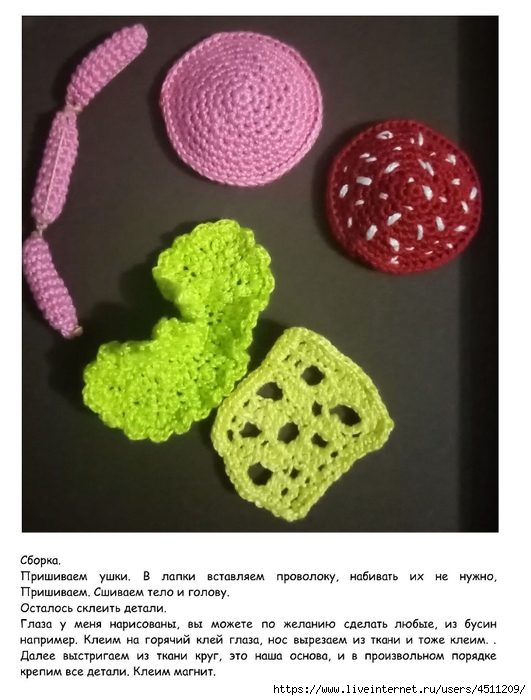 magnit_S_zabotoy_o_figure_0009 (531x700, 224Kb)