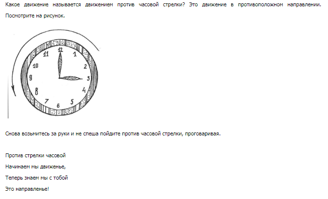 Пой в часы дорожной скуки на дороге в тьме ночной схема предложения