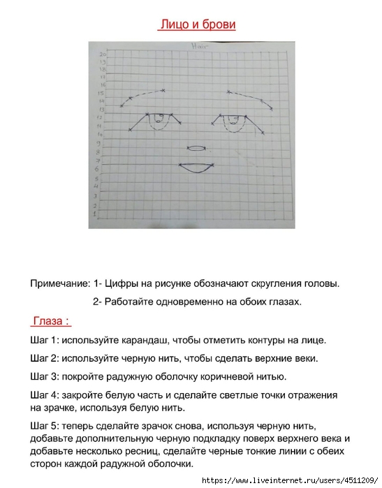 Kukla_Nina_perevod_0011 (547x700, 160Kb)