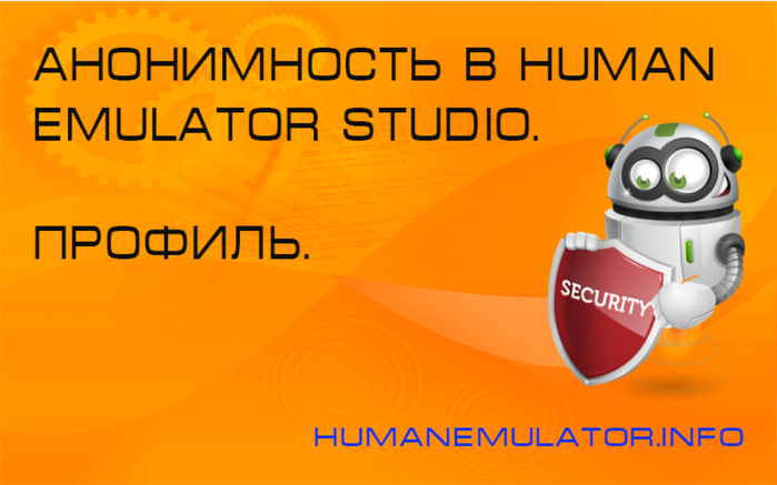 6654340_anonim_profile (700x437, 194Kb)