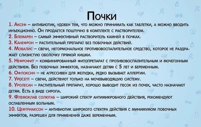 бь (640x404, 224Kb)