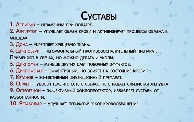 имр (640x404, 200Kb)
