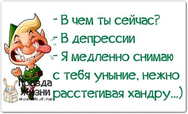 5672049_133709881_5672049_1395948502_frazochki2 (604x367, 49Kb)