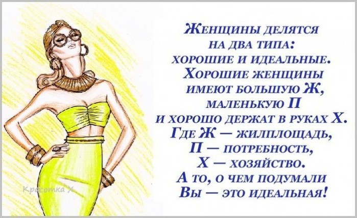5672049_133709896_5672049_1395948568_frazochki6 (699x428, 82Kb)