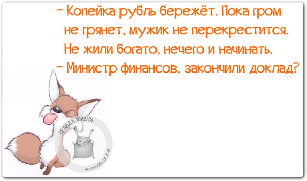5672049_133746978_5672049_1423423034_frazki9 (604x357, 36Kb)