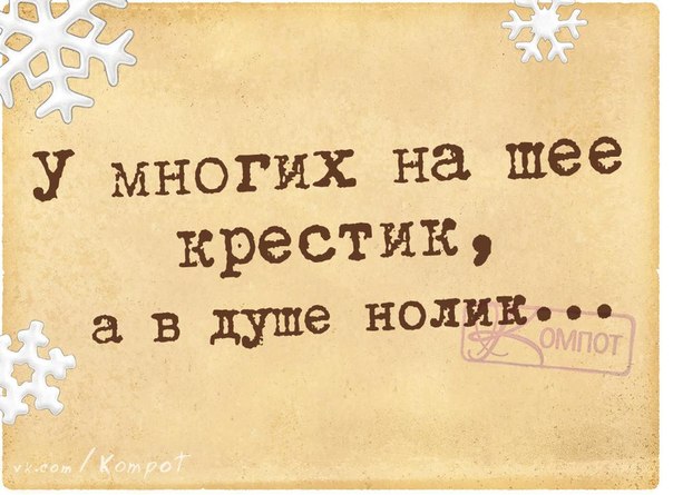 5672049_133746995_5672049_1423423081_frazki2 (604x445, 58Kb)