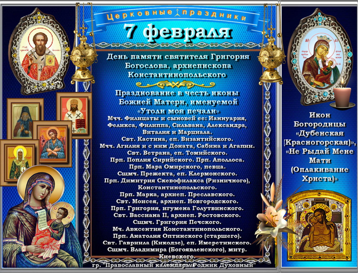 ффп (700x534, 663Kb)