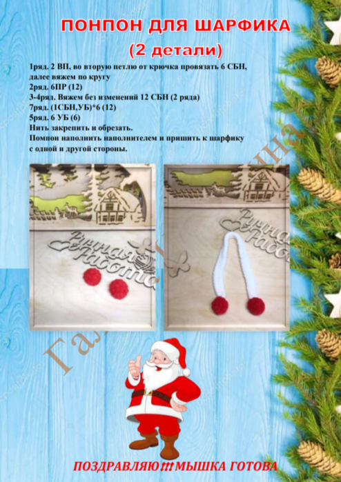 Screenshot_2020-01-03-18-38-50-249_com.google.android.apps.docs (494x700, 576Kb)