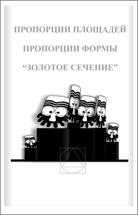 47 (450x700, 76Kb)