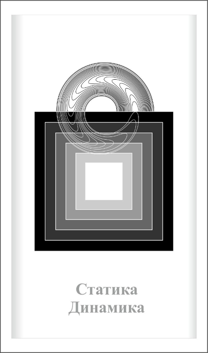 48 (413x700, 55Kb)