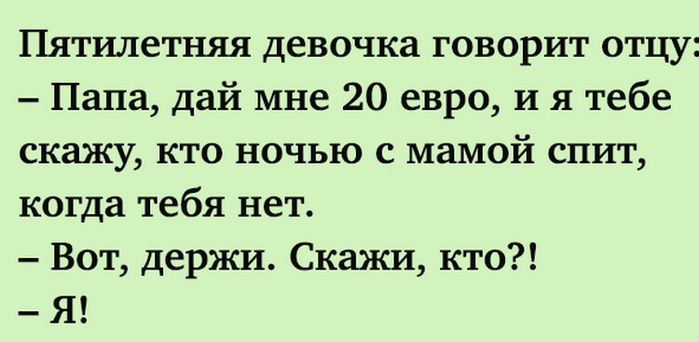 Короткие смешные анекдоты про нюанс — читать на …