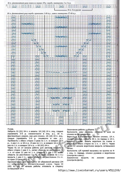 mailservice (2) (493x700, 354Kb)