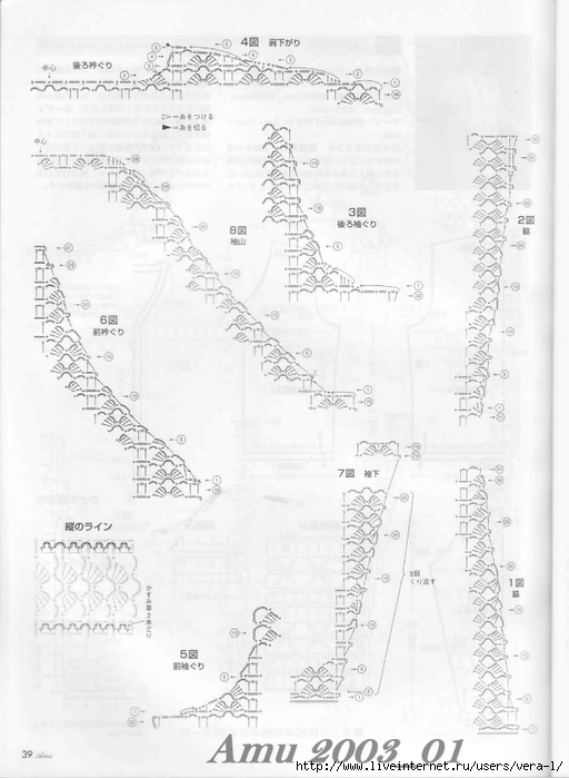 98825173_Amu_2003_01_Page_39 (512x699, 177Kb)