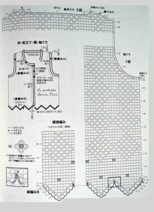 d2819bdbb16cec2e802ee3b2f546294951c8d7216226864 (509x700, 309Kb)