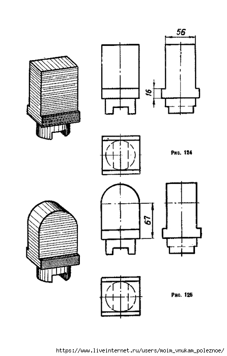 Shkolnik_K_A_Graficheskaya_gramota_Znay_i_umey_138 (446x700, 108Kb)