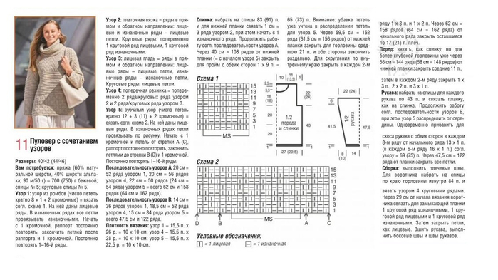   (1) (699x393, 181Kb)