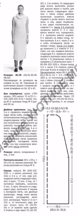 DN0PQzYyznw (250x700, 137Kb)