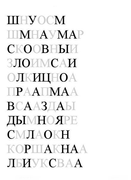 развитие речи игровые упражнения по обучению грамоте чтение с увлечением для дошкольников 6 7 лет. 151075614 41. развитие речи игровые упражнения по обучению грамоте чтение с увлечением для дошкольников 6 7 лет фото. развитие речи игровые упражнения по обучению грамоте чтение с увлечением для дошкольников 6 7 лет-151075614 41. картинка развитие речи игровые упражнения по обучению грамоте чтение с увлечением для дошкольников 6 7 лет. картинка 151075614 41.