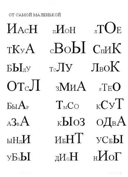 развитие речи игровые упражнения по обучению грамоте чтение с увлечением для дошкольников 6 7 лет. 151075626 47. развитие речи игровые упражнения по обучению грамоте чтение с увлечением для дошкольников 6 7 лет фото. развитие речи игровые упражнения по обучению грамоте чтение с увлечением для дошкольников 6 7 лет-151075626 47. картинка развитие речи игровые упражнения по обучению грамоте чтение с увлечением для дошкольников 6 7 лет. картинка 151075626 47.