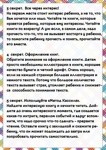 развитие речи игровые упражнения по обучению грамоте чтение с увлечением для дошкольников 6 7 лет. 151075952 53. развитие речи игровые упражнения по обучению грамоте чтение с увлечением для дошкольников 6 7 лет фото. развитие речи игровые упражнения по обучению грамоте чтение с увлечением для дошкольников 6 7 лет-151075952 53. картинка развитие речи игровые упражнения по обучению грамоте чтение с увлечением для дошкольников 6 7 лет. картинка 151075952 53.