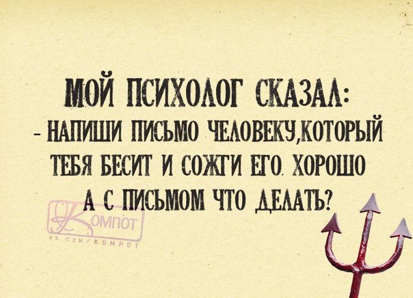5672049_133814582_5672049_1454958440_frazki2 (604x436, 65Kb)