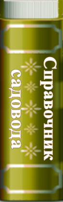 2 (130x418, 81Kb)