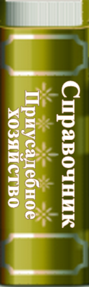 6 (130x418, 82Kb)