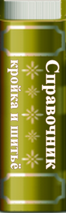 4 (130x418, 82Kb)