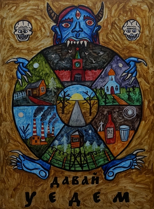 2118015_Koleso_sansari_2019_g__Dvp_maslo_80_h_60_sm_ (515x700, 340Kb)