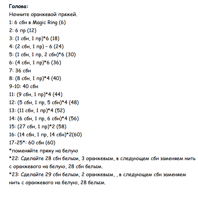 Screenshot_2020-02-08-22-46-36-776_com.google.android.apps.docs (640x647, 102Kb)