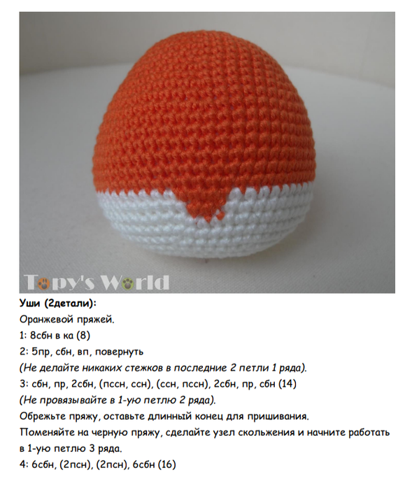 Screenshot_2020-02-08-22-46-42-229_com.google.android.apps.docs (589x700, 288Kb)