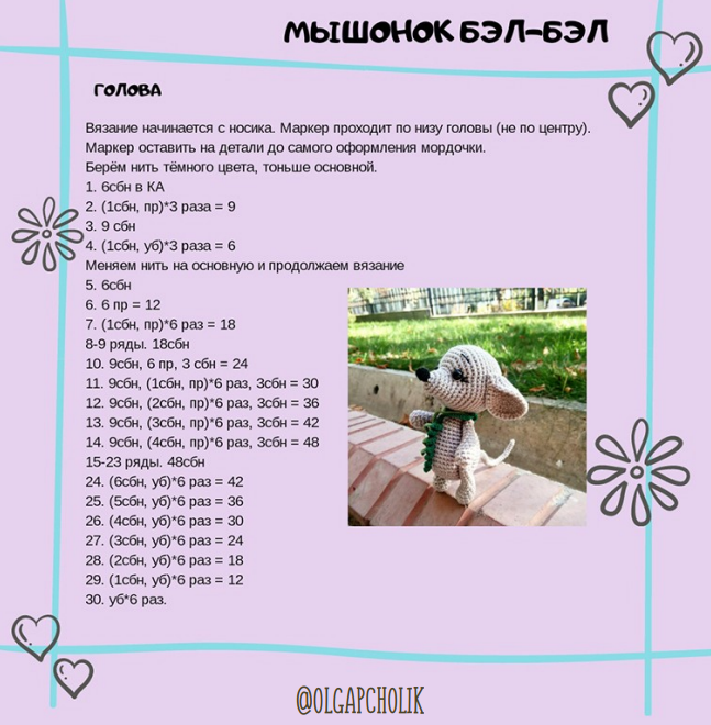 Screenshot_2020-02-08-22-54-03-962_com.google.android.apps.docs (647x660, 394Kb)