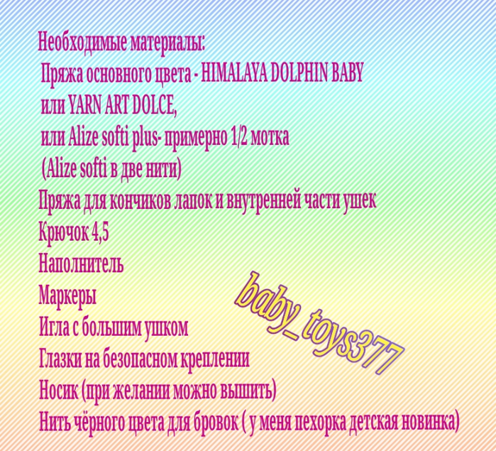 Screenshot_2020-02-09-10-35-03-701_com.android.browser (700x635, 930Kb)