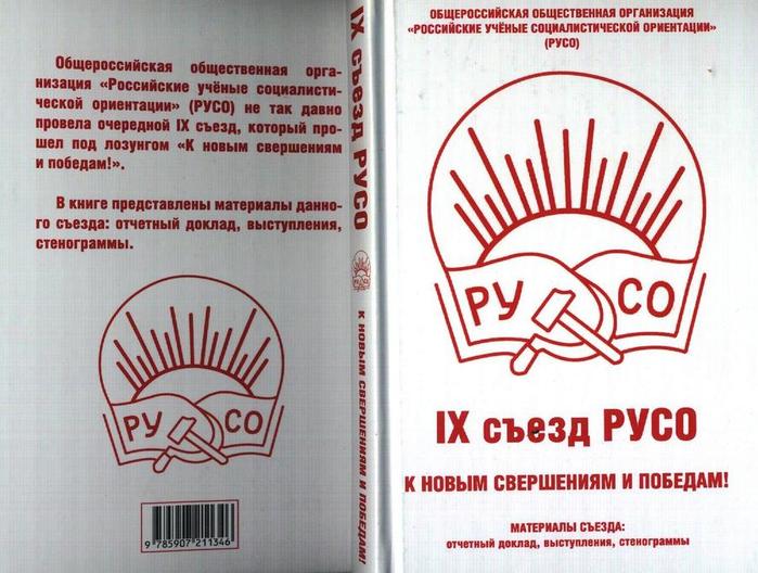  (700x528, 65Kb)