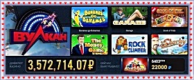 2719143_kingvulkanoffical_1 (280x116, 32Kb)