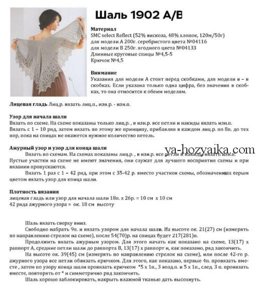 9tEboR4hvuI (511x600, 175Kb)
