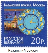 Clock-on-Kazan-Railway-Station-in-Moscow (1) (200x223, 32Kb)