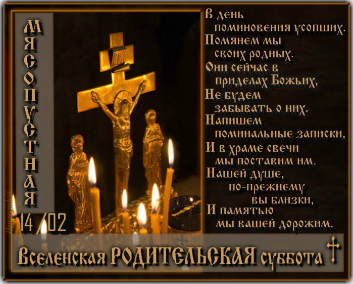 фффф (700x561, 587Kb)