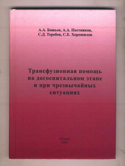    2008-2020  (530x700, 32Kb)