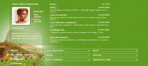 24 (500x223, 75Kb)