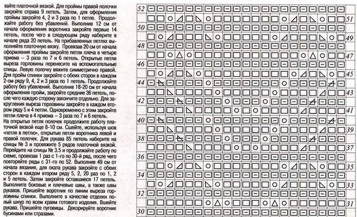 31-27 (700x426, 100Kb)