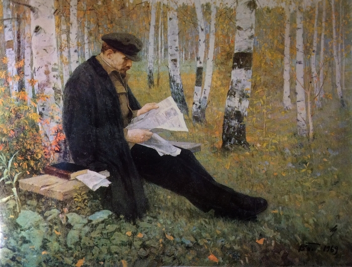 Ленин в горках картина бродский