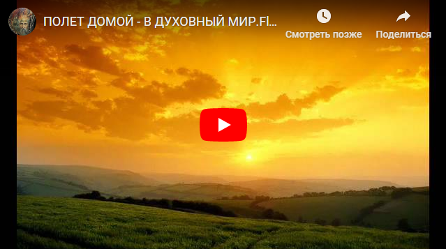 6098670_foto8_Polyot_domoi (639x357, 383Kb)