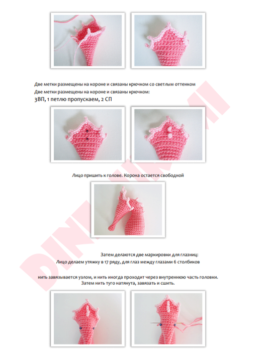 Screenshot_2020-02-21-06-41-25-254_com.google.android.apps.docs (533x700, 215Kb)