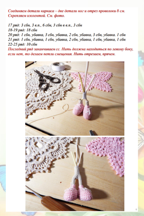 Screenshot_2020-02-21-07-11-55-312_com.google.android.apps.docs (466x700, 403Kb)