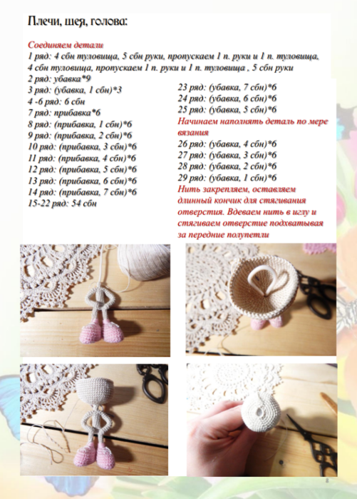 Screenshot_2020-02-21-07-12-01-212_com.google.android.apps.docs (501x700, 434Kb)
